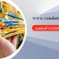 شبکه اینترنت فیبرنوری