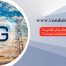 مشکل اتصال اینترنت ۵G