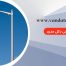 معرفی دکل مدور